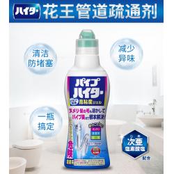《贸》日本花王 管道疏通剂 厨房厕所堵塞下水道马桶强力溶解 500Ml