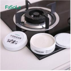 Fasola  不锈钢清洁剂厨房水龙头除锈去污清洁膏锅具锅底抛光300g