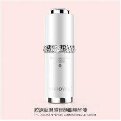 颜如玉胶原肽护肤品 温感智颜眼精华液眼霜15ML