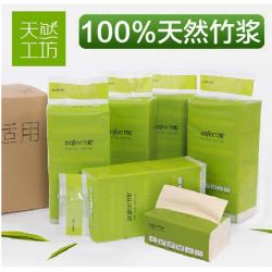 竹妃 纸抽 竹纤维纸婴儿纸巾专用抽纸餐巾纸擦手纸抽纸 20包