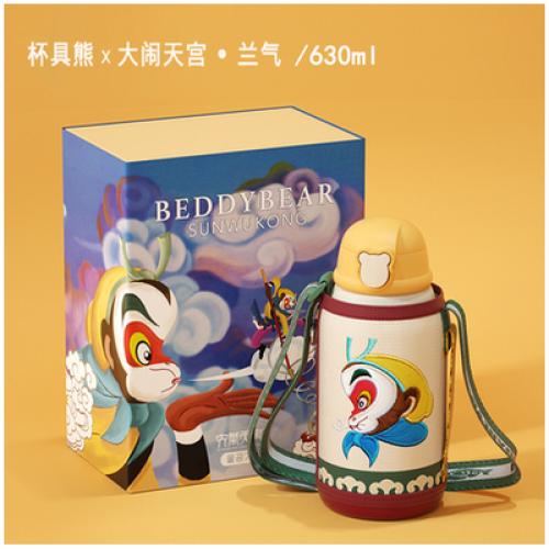 《贸》杯具熊 大闹天宫 孙悟空礼盒款儿童保温杯 兰气630ml