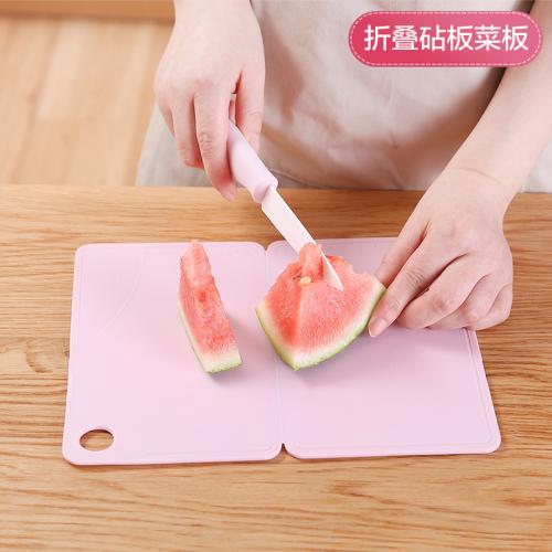 Fasola  可折叠菜板便携砧板户外旅行多用砧板菜板