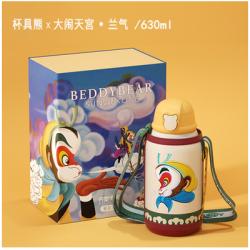 《贸》杯具熊 大闹天宫 孙悟空礼盒款儿童保温杯 兰气630ml