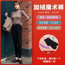 《贸》韩国lets diet 加绒魔术裤小脚打底裤 弹力裤 均码/大码可选