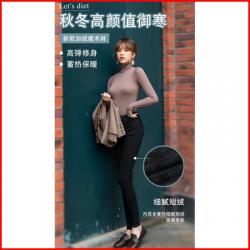 《贸》韩国lets diet 加绒魔术裤小脚打底裤 弹力裤 均码/大码可选