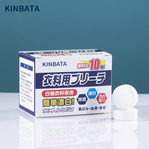 KINBATA 衣物漂白泡腾片 白色衣服专用 染色恢复 10片入