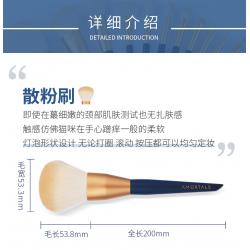 尔木萄 12件化妆刷套刷 眼影刷/鼻影刷/散粉刷等柔软毛刷全套