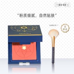 尔木萄 捕梦微醺腮红 自然元气 修容高光易上色（没有包装）特价