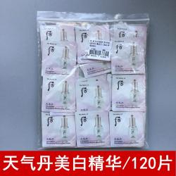 韩国whoo后 天气丹美白精华小样 提亮去暗沉保湿 120片