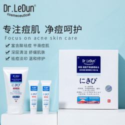 Dr.LeDun乐敦/乐藤 清痘平衡调理组合 祛痘洗面奶/祛痘膏祛痘啫喱