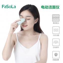 Fasola 洁面仪硅胶洗脸刷洁面刷 洗面仪电动洗脸仪洁脸