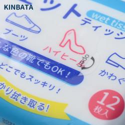 KINBATA 小白鞋清洁湿巾 免水洗轻松去污一擦即净 方便携带 12枚