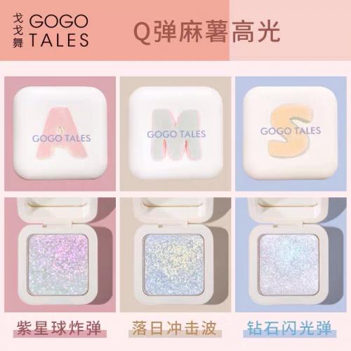 gogotales 戈戈舞 高光修容盘闪粉 脸部提亮土豆泥湿粉偏光 GT204