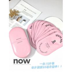 邦9号乳酸杆菌补水保湿面膜积雪草愈颜修护胶原多肽面膜贴 10片