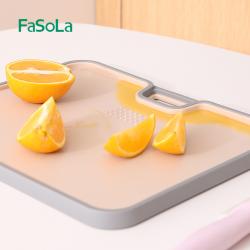 Fasola 斜面防滑砧板切菜板 双面菜板塑料切水果 防汁液溢出