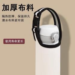 杯具熊 成人保温杯杯套 保温杯保护套 拎带背带斜跨杯套配件