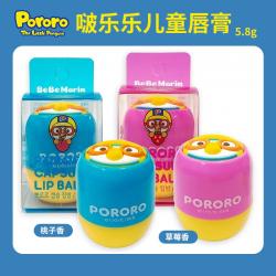 《贸》临期特价!韩国Pororo啵乐乐 儿童胶囊润唇膏 宝露露宝宝润唇膏 护唇膏 5.8g