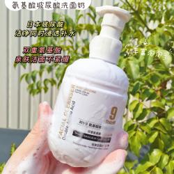 临期 邦9号/邦九号 氨基酸玻尿酸洗面奶/洁面乳 清洁面部泡沫丰富 180g