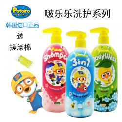 《贸》韩国啵乐乐儿童/婴幼儿专用洗发护发沐浴露三合一/二合一/沐浴露 送儿童海绵