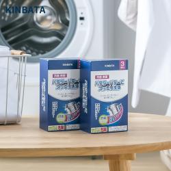 KINBATA 洗衣机槽清洗剂清洁去污粉家用滚筒式波轮除垢 3袋入