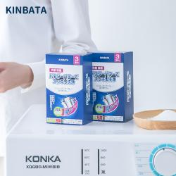 KINBATA 洗衣机槽清洗剂清洁去污粉家用滚筒式波轮除垢 3袋入