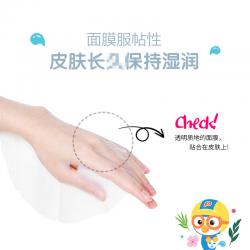 《贸》韩国pororo啵乐乐儿童面膜 小孩可用学生补水面膜 10片装