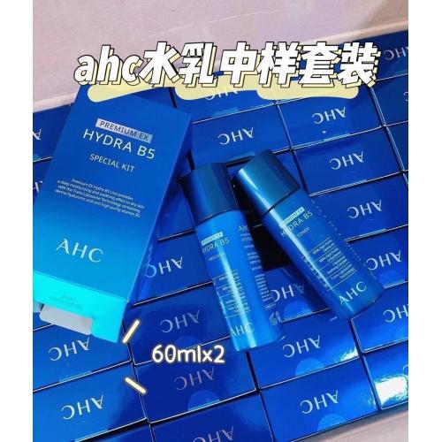 韩国 AHC水乳中样护肤套装 蓝B5玻尿酸补水保湿 60ml*2