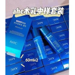 韩国 AHC水乳中样护肤套装 蓝B5玻尿酸补水保湿 60ml*2