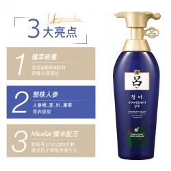 《贸》韩国 蓝吕洗发水/护发素 舒盈清润净澈去屑无硅油 400ml