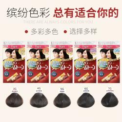 《贸》日本美源可瑞慕染发剂染发膏植物配方 遮盖白发 五色