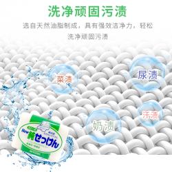《贸》日本 三芳高纯度洗衣皂 内衣婴儿无香料色素肥皂 190g