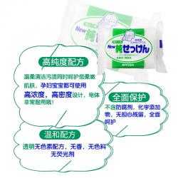 《贸》日本 三芳高纯度洗衣皂 内衣婴儿无香料色素肥皂 190g