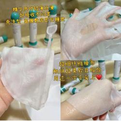 邦9号/邦九号 左手香高保湿试管面膜 维稳敏感肌可用 25ml*5支