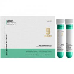 邦9号/邦九号 左手香高保湿试管面膜 维稳敏感肌可用 25ml*5支