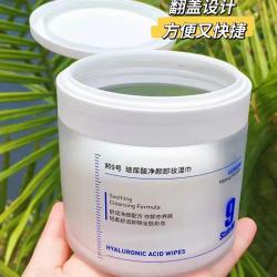 邦9号/邦九号 玻尿酸净颜卸妆湿巾 温和清洁眼唇脸三合一 275ml 75片