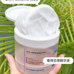 邦9号/邦九号 玻尿酸净颜卸妆湿巾 温和清洁眼唇脸三合一 275ml 75片