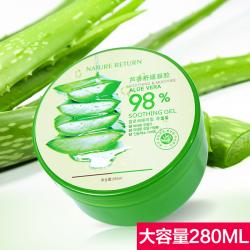  NATURE RETURN 98%芦荟胶补水面膜/面霜 280ML