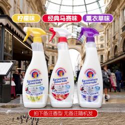 《贸》正版意大利大公鸡头去污清洁剂 厨房去油油烟机清洗喷剂 600ml