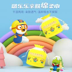 啵乐乐 亲肤绵柔巾卷筒洁面巾干湿两用洗脸巾够大厚实 70片