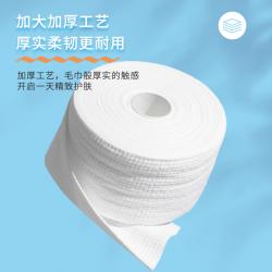 啵乐乐 亲肤绵柔巾卷筒洁面巾干湿两用洗脸巾够大厚实 70片