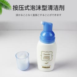 《贸》日本花王内衣裤专用洗涤剂 女性泡沫洗衣液清洗剂 去血渍 80ml