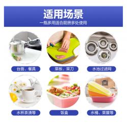 《贸》日本花王厨房餐具厨具台面清洁剂泡沫除菌漂白喷雾 400ml
