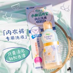 《贸》日本小林内衣裤清洗剂 女性内衣洗涤剂 去污渍血渍洗衣液 120ml