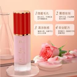 临期 rur 水光妆前基底精华乳 妆前乳遮毛孔细腻 30g 