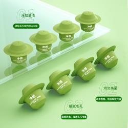 临期 邦9号/邦九号 飞碟面膜胶原/积雪草/神经酰胺面膜 8粒