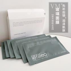 韩国VM维艾玻璃面膜 补水保湿提亮修护玻尿酸弹性女 6片/盒