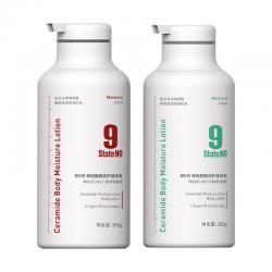 邦9号/邦九号 神经酰胺维稳身体乳/传明酸焕亮身体乳 300g