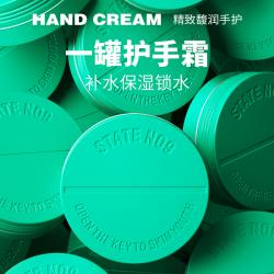 临期 邦9号/邦九号 药丸铁盒罐装护手霜 滋润保湿呵护双手 30g