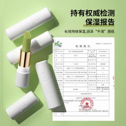 邦9号/邦九号 植物温变润唇膏/保湿唇膏 3.5g