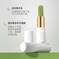 邦9号/邦九号 植物温变润唇膏/保湿唇膏 3.5g